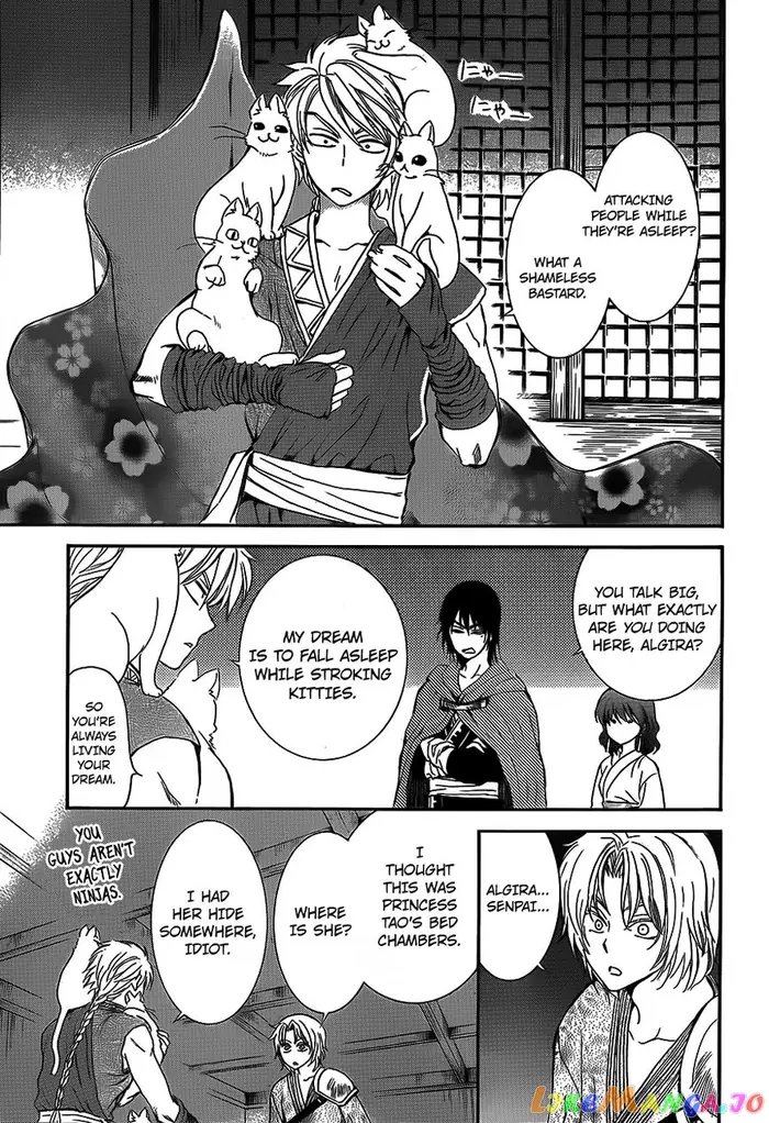 Yona of the Dawn Chapter 129 image 11_optimized